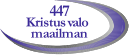 447 Kristus valo maailman