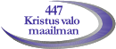 447 Kristus valo maailman